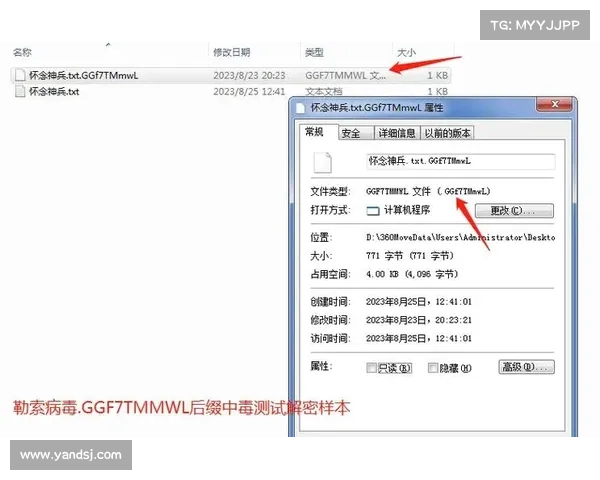 新的 ShadowSyndicate 勒索病毒攻击利用了 aiohttp 漏洞 媒体 新的 ShadowSyndicate 勒索病毒攻击利用了 aiohttp 漏洞 媒体